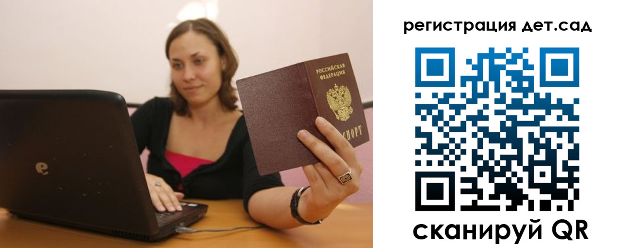 прописка для кредита в Соликамске