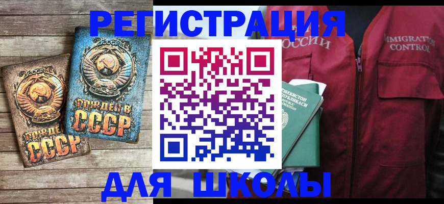 форма 3 в Соликамске