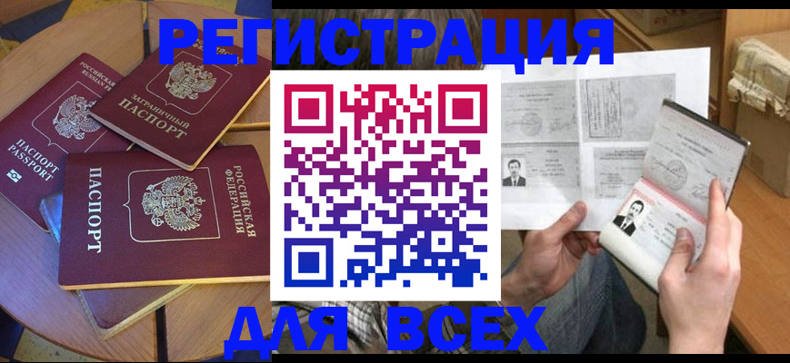 найти адрес прописки в Соликамске
